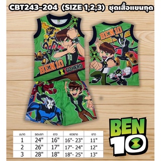 set เสื้อกล้าม+กางเกงben10