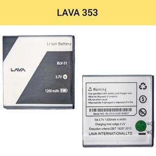 แบตเตอรี่ | LAVA 353 BLV-31 | Phone Battery | LCD MOBILE