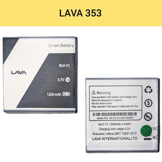 แบตเตอรี่ | LAVA 353 BLV-31 | Phone Battery | LCD MOBILE