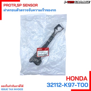 32112-K97-T00 ฝาครอบตัวตรวจจับความเร็วของรถ Pcx150 ADV150 Honda แท้ศูนย์