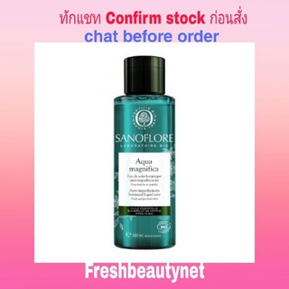 Sanoflore Aqua Magnifica Organic Anti-Imperfections Botanical Liquid Care