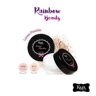 KMA loose powder เคเอ็มเอ ลูซ เพาเดอร์ กล่องสีดำ แป้งฝุ่น 21g.