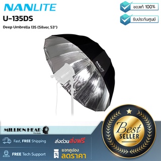 Nanlite : U-135DS by Millionhead (ร่มสะท้อนแสง Silver Deep Umbrella 135 สำหรับ NanLite P-series monolights)