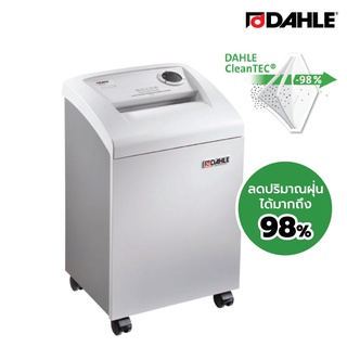 เครื่องทำลายเอกสารพร้อมระบบฟอกอากาศ (DAHLE CleanTEC® Paper Shredders) 41204