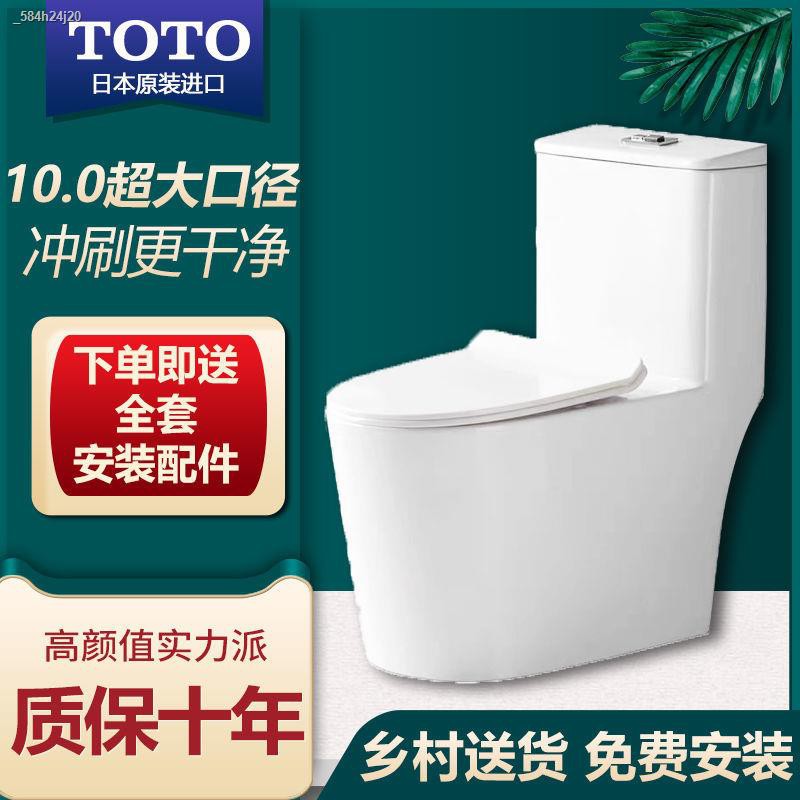 ▩✼TOTO อุปกรณ์โถสุขภัณฑ์ โถสุขภัณฑ์สำหรับใช้ในบ้าน แบบสูบน้ำแบบเงียบและดับกลิ่น โถสุขภัณฑ์แบบกาลักน้