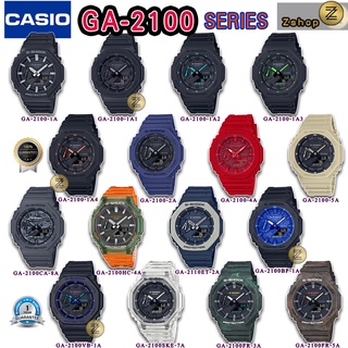 G-SHOCK แท้ศูนย์ไทย CMG GA-2110ET GA-2110SU GA-2100 GA-2110 GA-2100SU GA-2100 GA-2100CA GA-2100FR GA-2100SKE GA-2100-1A1