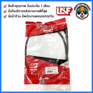 สายไมล์ รุ่น HONDA WAVE 125 X ไมล์รถ สำหรับมอเตอร์ไซค์ตรงรุ่น ฮอนด้า เวฟ125x ยี่ห้อ UNF สินค้าคุณภาพดี พร้อมส่ง