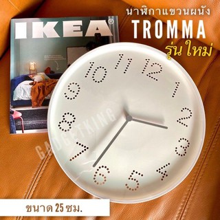 IKEA นาฬิกาแขวนผนัง สีขาวล้วน เส้นผ่านศูนย์กลาง: 25 ซม. ไม่มีเสียงเข็มเดินกวนใจ