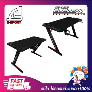 โต๊ะเกมส์มิ่ง โต๊ะเล่นเกม Signo Gaming Table Element GT-100 Black รับประกันสินค้า  1 ปี