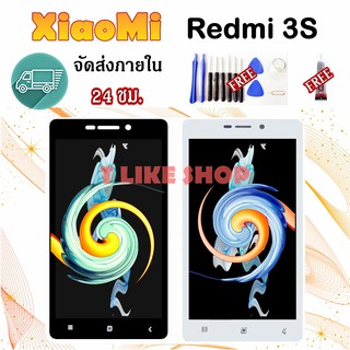 จอLCD Redmi 3s จอ Xiaomi redmi 3s จอพร้อมทัชสกรีน Xiaomi redmi 3s LCD Redmi 3S จอ Redmi 3S