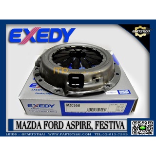 หวีคลัชท์ EXEDY MAZDA FORD ASPIRE, FESTIVA (MZC-556)