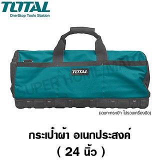 Total กระเป๋าเครื่องมือช่าง อเนกประสงค์ 24 นิ้ว รุ่น THT16241 ( Tools Bag )