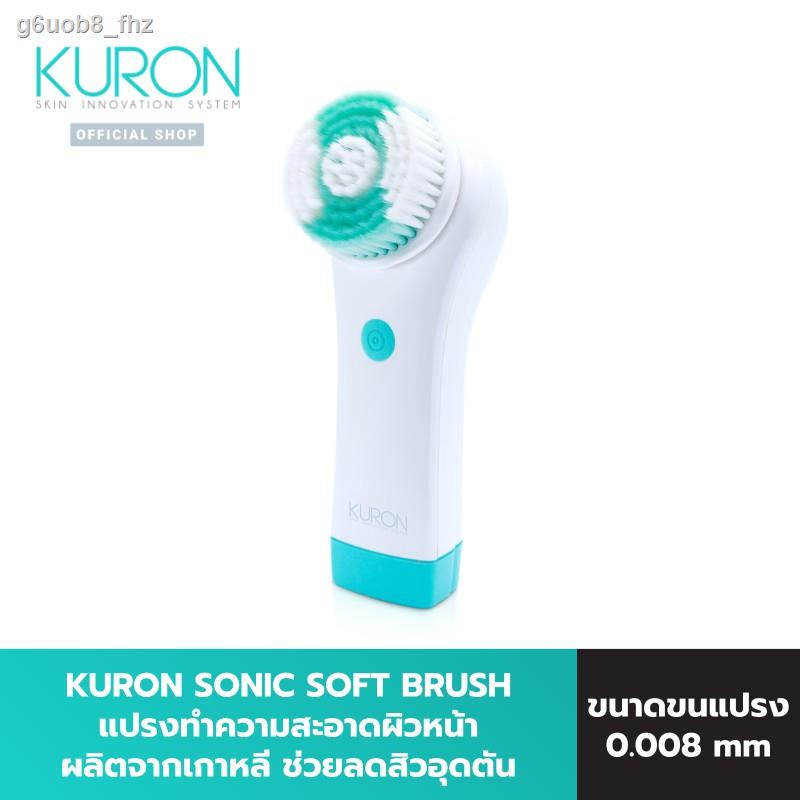 ☬❂Kuron แปรงล้างหน้า ทำความสะอาดผิวหน้า ระบบโซนิค Sonic Soft Brush รุ่น KU0118