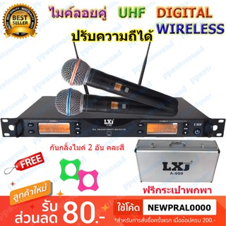 LXJ ไมค์โครโฟน ไมโครโฟนไร้สาย ไมค์ลอยคู่ ประชุม ร้องเพลง UHF WIRELESS Microphone รุ่น A-999 ปรับความถี่ได้ แถมฟรีกระเป๋า