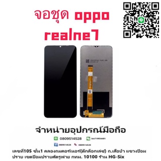 LCD Display​ หน้าจอ​ จอ+ทัช oppo realme7 5g