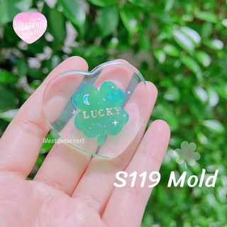 แม่พิมพ์เรซิ่น Four- Leaf Clover in Heart Shaker Mold S119