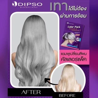 Dipso Color Pack Shampoo&Conditioner ​ ดิ๊พโซ่​ คัลเลอร์​ แพ็ค​ แชมพู​แอนด์​คอนดิชั่นเนอร์ เพิ่มประกายบลอนด์เทา ​/00646