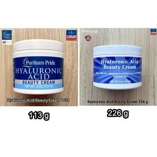 Puritan’s Pride® Hyaluronic Acid Beauty Cream 113g or 226g ครีมไฮยาลูรอนิค บำรุงผิวหน้า ผิวชุ่มชื้น