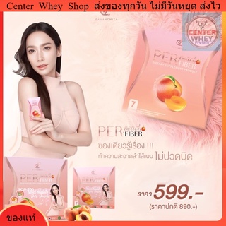 ✅ Per Peach Fiber (เพอร์พีช ไฟเบอร์อั้มพัชราภา เอศุภชัย)