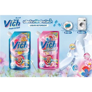 น้ำยาซักผ้า Vich กลิ่นฟลอรอล และ กลิ่นบลูมมิ่งซีซัน 800ml