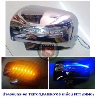 ฝาครอบกระจก MITSUBISHI TRITON,PAJERO 2008 ชุบโครเมียม มิตซูบิชิ ไทรตัน ปาเจโร่ 2008