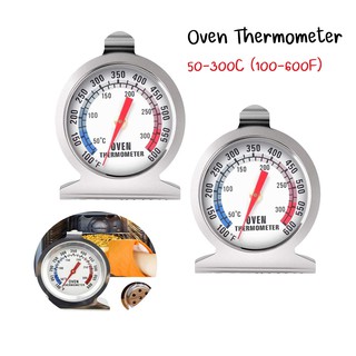 เทอร์โมเตาอบ เทอร์โมมิเตอร์ เทอร์โมมิเตอร์เตาอบ ที่วัดอุณหภูมิ สำหรับเตาอบ Oven Thermometer