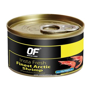 Ocean Free Fresh Arctic Shrimp 100 g.(กุ้งอาร์กติก โปรตีนสูง สำหรับปลากินเนื้อ ปลามังกร หลาหมอสี และปลาทะเล)