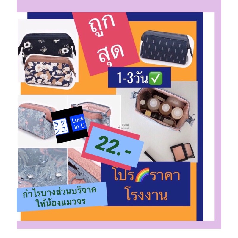 กระเป๋าเครื่องสําอาง กระเป๋าเครื่องสําอางค์ พกพา จัดระเบียบ เสริมเดินทาง จัดระเบียบอเนกประสงค์
