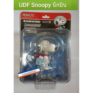 พร้อมส่ง ของแท้จากหายาก Medicom UDF-359 Peanuts Series 6 Astronaut UDf Snoopy นักบินอวกาศmedicom toy