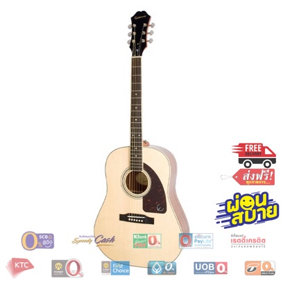 Epiphone รุ่น J-45 Studio กีต้าร์ โปร่ง 41 นิ้ว ไม้หน้าของลำตัวกีต้าร์ทำจากไม้ซิตก้าสปรูซแท้ๆ