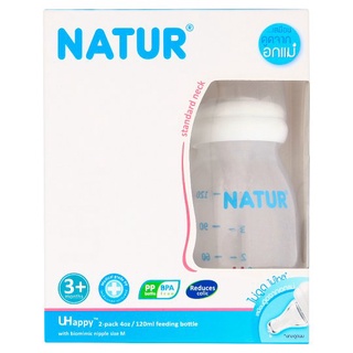 ✨นาทีทอง✨ เนเจอร์ ขวดนม ยูแฮปปี้ 4 ออนซ์ 2 ขวด Natur 4oz U Happy Feeding Bottle 2pcs