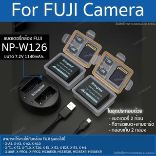 แบตเตอรี่กล้อง FUJI ( NP-W126 ) (มีประกัน 1ปี) สำหรับกล้อง FUJI