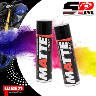 Lube 71 สเปรย์เคลือบสีด้าน Matt 600 Ml.