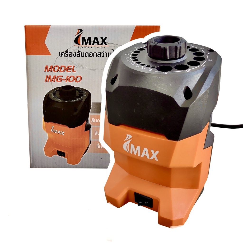 IMAX เครื่องลับดอกสว่าน ไฟฟ้า เครื่องลับคมดอกสว่าน Drill Sharpener 100W รุ่นใหม่ล่าสุด IMG-100 สามารถปรับมุมดอกองศาในการ