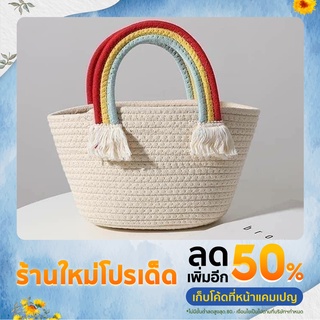 กระเป๋าสานสายถักสีรุ้ง🌈🌈👜👜