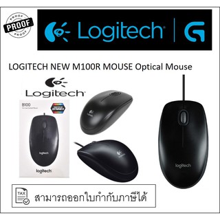 #ช้อปดีมีคืน LOGITECH NEW M100R MOUSE  Logitech เมาส์ Optical Mouse รุ่น M100R