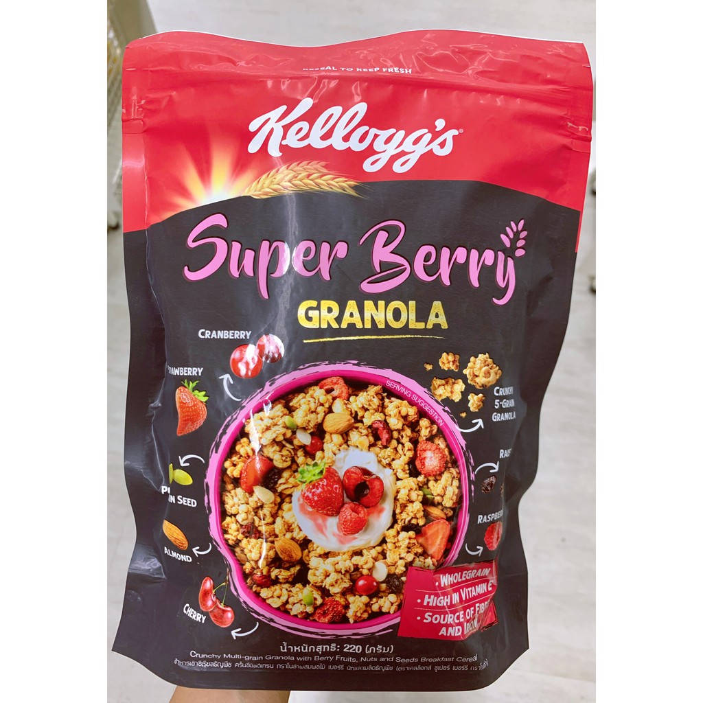 Kelloggs Super Berry Granola 220g. กราโนล่า เคลล็อกส์ซุปเปอร์เบอรี่