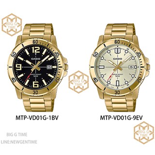 นาฬิกา Casio รุ่น MTP-VD01G-1B / MTP-VD01G-9E ของแท้ รับประกัน 1 ปี