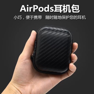 Airpods protective box anti-shock/ waterproof กล่องกันกระแทกกันน้ำ สำหรับใส่แอร์พอด หรืออุปกรณ์ต่างๆ