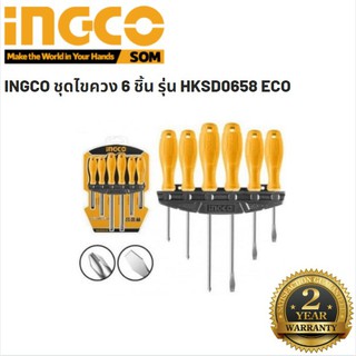 INGCO ชุดไขควง 6 ชิ้น รุ่น HKSD0658 ECO รับประกัน 2 ปี