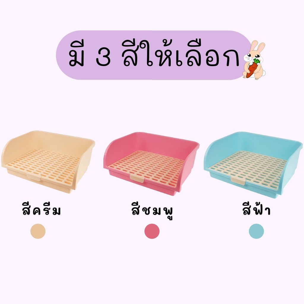 CatHoliday ห้องน้ำกระต่าย XL ห้องน้ำสัตว์เลี้ยง