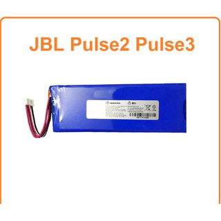 JBL PULSE 2 Pulse3  battery แบตเตอรี่  3.7V 6000mAh P5542100-P 2017DJ1714