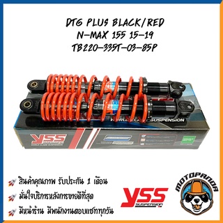 โช๊คหลัง DTG PLUS N-MAX 155 BLACK/RED สูง 335 mm. YAMAHA โช๊คอัพ YSS แท้ สำหรับ ยามาฮ่า โช๊คคู่ โช้ค แกนดำ สปริงแดง