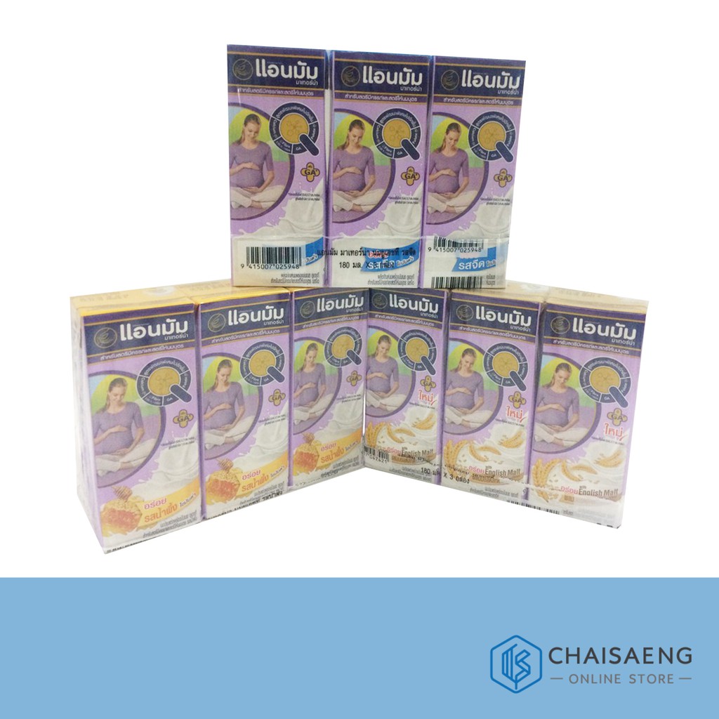 (แพ็ค 3) Anmum Materna UHT Milk แอนมัม มาเทอร์น่า นมพร่องมันเนยยูเอชที สำหรับสตรีมีครรภ 180 มล.