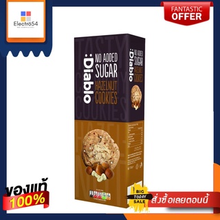 Diablo No Added Sugar Hazelnut Cookies with Sweeteners 135g  เดียโบล เฮเซลนัทคุกกี้ ไม่มีน้ำตาล 135 กรัม