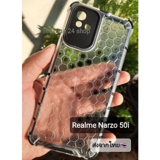 เคส Realme Narzo 50i แบบกันกระแทก+กันกล้อง ❌️ไม่สามารถใช้กับ Realme Narzo50i Prime❌️