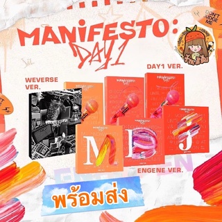 [พร้อมส่ง] อัลบั้ม ENHYPEN 3rd Mini Album [MANIFESTO : DAY 1] normal/engene ver. + ของแถม Ktown4u/weverse