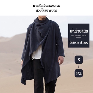 เสื้อโค้ทกันลมยาวปานกลางสำหรับผู้ชาย