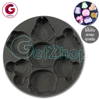 Getzhop ถาดอบขนม แม่พิมพ์อบขนม ลายการ์ตูน (สีดำ)