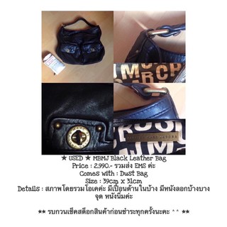 ★ USED ★ MBMJ Leather Bag [Black/GHW]